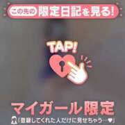 ヒメ日記 2026/05/23 08:01 投稿 りん 足利ソープ SBC