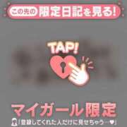 ヒメ日記 2026/05/23 18:31 投稿 りん 足利ソープ SBC