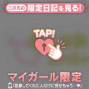 ヒメ日記 2026/05/25 08:16 投稿 りん 足利ソープ SBC