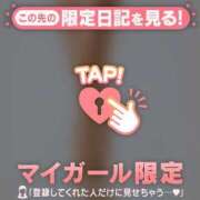 ヒメ日記 2026/05/26 19:31 投稿 りん 足利ソープ SBC