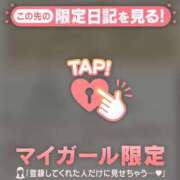 ヒメ日記 2026/05/26 21:01 投稿 りん 足利ソープ SBC