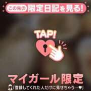 ヒメ日記 2026/05/27 19:46 投稿 りん 足利ソープ SBC