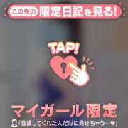 ヒメ日記 2026/05/29 19:31 投稿 りん 足利ソープ SBC