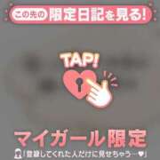ヒメ日記 2026/05/30 11:01 投稿 りん 足利ソープ SBC