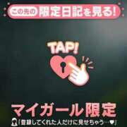 ヒメ日記 2026/06/03 12:31 投稿 りん 足利ソープ SBC