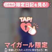 ヒメ日記 2026/06/06 08:01 投稿 りん 足利ソープ SBC