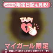 ヒメ日記 2026/06/08 12:16 投稿 りん 足利ソープ SBC