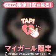 ヒメ日記 2026/06/08 19:31 投稿 りん 足利ソープ SBC
