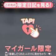 ヒメ日記 2026/06/11 08:01 投稿 りん 足利ソープ SBC