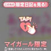 ヒメ日記 2026/06/13 23:46 投稿 りん 足利ソープ SBC
