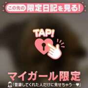 ヒメ日記 2026/06/23 20:31 投稿 りん 足利ソープ SBC