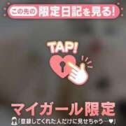 ヒメ日記 2026/07/04 19:31 投稿 りん 足利ソープ SBC