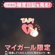 ヒメ日記 2026/07/05 18:16 投稿 りん 足利ソープ SBC