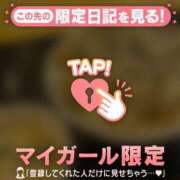 ヒメ日記 2026/07/08 19:01 投稿 りん 足利ソープ SBC