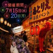 ヒメ日記 2026/07/10 19:02 投稿 やよい あとりえ(ATELIER)