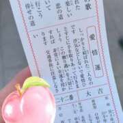 ヒメ日記 2026/02/08 22:01 投稿 もも【新人割】 素人系イメージSOAP彼女感大宮館