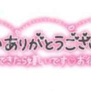 ヒメ日記 2026/02/11 01:22 投稿 みちる 熟女総本店 堺東店