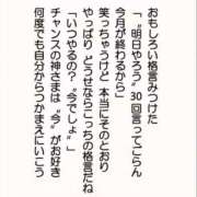 ヒメ日記 2026/02/18 14:04 投稿 みちる 熟女総本店 堺東店