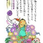 ヒメ日記 2026/04/09 16:56 投稿 みちる 熟女総本店 堺東店