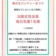 みちる うー 熟女総本店 堺東店