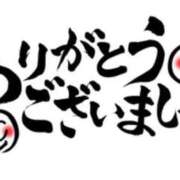 ヒメ日記 2026/09/01 08:36 投稿 みちる 熟女総本店 堺東店