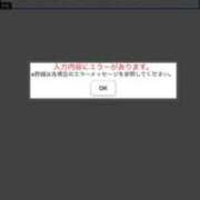 ヒメ日記 2026/10/18 10:58 投稿 みちる 熟女総本店 堺東店