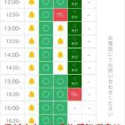 ヒメ日記 2026/03/14 11:16 投稿 とうか 吉原ファーストレディ