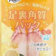 ヒメ日記 2026/06/14 23:19 投稿 とうか 吉原ファーストレディ