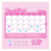 ヒメ日記 2026/02/14 13:26 投稿 井上すずか Claris Tokyo～クラリス東京～