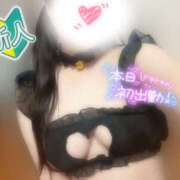 ヒメ日記 2026/01/31 14:11 投稿 れいん モアグループ小山人妻花壇