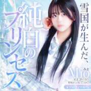 ヒメ日記 2026/02/10 18:20 投稿 みお ピュアコス学園