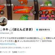 ヒメ日記 2026/02/11 17:00 投稿 みお ピュアコス学園