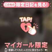 ヒメ日記 2026/04/12 00:46 投稿 アミ マテリアル