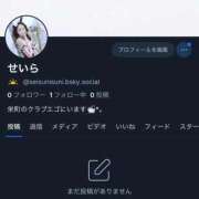 ヒメ日記 2026/04/20 18:05 投稿 せいら club Ego