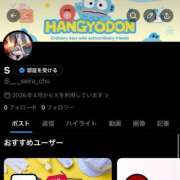 ヒメ日記 2026/05/24 07:39 投稿 せいら club Ego