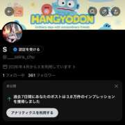 ヒメ日記 2026/05/29 09:56 投稿 せいら club Ego