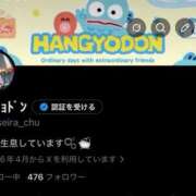 ヒメ日記 2026/06/14 02:08 投稿 せいら club Ego
