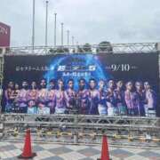 ヒメ日記 2026/09/10 13:59 投稿 せいら club Ego