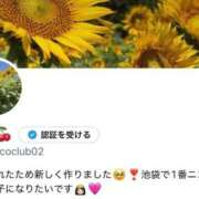 ヒメ日記 2026/07/27 14:25 投稿 おと 池袋デリヘル倶楽部