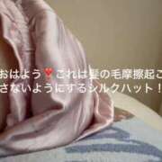 ヒメ日記 2026/08/24 09:15 投稿 おと 池袋デリヘル倶楽部