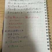 ヒメ日記 2026/09/23 21:55 投稿 おと 池袋デリヘル倶楽部