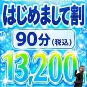 ヒメ日記 2026/10/06 08:52 投稿 おと 池袋デリヘル倶楽部