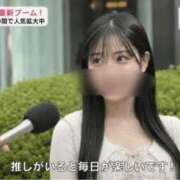 ヒメ日記 2026/05/18 21:35 投稿 板倉もみじ コウテイ