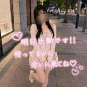 ヒメ日記 2026/05/26 17:05 投稿 板倉もみじ コウテイ