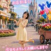 ヒメ日記 2026/06/17 09:21 投稿 板倉もみじ コウテイ