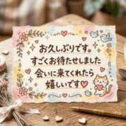 板倉もみじ 7/2出勤決まりました🍁 コウテイ
