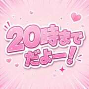 板倉もみじ 20時まで🍁 コウテイ
