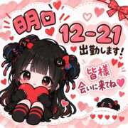 ヒメ日記 2026/09/08 21:05 投稿 板倉もみじ コウテイ