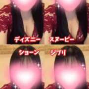 ヒメ日記 2026/09/09 20:05 投稿 板倉もみじ コウテイ