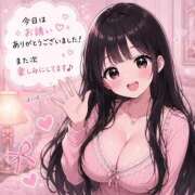 ヒメ日記 2026/09/12 19:22 投稿 板倉もみじ コウテイ
